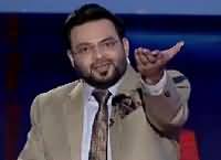 Aisay Nahi Chalay Ga With Aamir Liaquat (Jang Group Vs Express) – 27th November 2016