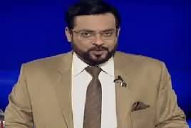 Aisay Nahi Chalay Ga With Aamir Liaquat (JIT Report) – 11th July 2017