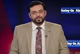 Aisay Nahi Chalay Ga With Aamir Liaquat (JIT Report) – 19th July 2017