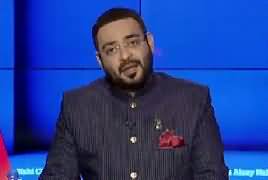 Aisay Nahi Chalay Ga With Aamir Liaquat (Joining PTI?) – 26th October 2017