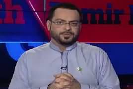 Aisay Nahi Chalay Ga With Aamir Liaquat (Justice Shaukat) – 10th March 2017