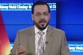 Aisay Nahi Chalay Ga With Aamir Liaquat (Kia Mashal Khan Gustakh Tha?) – 14th April 2017