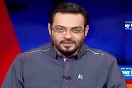 Aisay Nahi Chalay Ga With Aamir Liaquat (Kulbhushan Case) – 17th May 2017