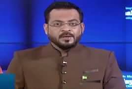 Aisay Nahi Chalay Ga With Aamir Liaquat (Kulbhushan Ko Phansi) – 11th April 2017