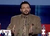 Aisay Nahi Chalay Ga With Aamir Liaquat (Mehngi Taleem) – 24th November 2016