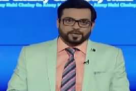 Aisay Nahi Chalay Ga With Aamir Liaquat (Mir Shakeel ur Rehman) – 25th July 2017