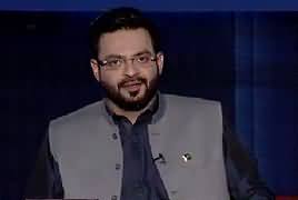 Aisay Nahi Chalay Ga With Aamir Liaquat (Missing Bloggers) – 19th January 2017