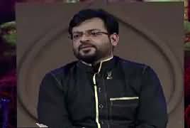 Aisay Nahi Chalay Ga With Aamir Liaquat (Moharram) – 1st October 2017