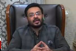 Aisay Nahi Chalay Ga with Aamir Liaquat (Musadik Malik) - 21st November 2018