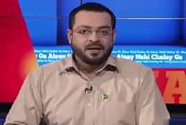 Aisay Nahi Chalay Ga With Aamir Liaquat (Muslims in India) – 24th March 2017