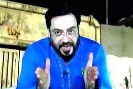 Aisay Nahi Chalay Ga With Aamir Liaquat (Na Bijli Na Pani) – 24th April 2018