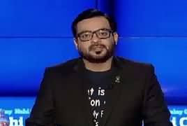 Aisay Nahi Chalay Ga With Aamir Liaquat (NAB Court) – 13th October 2017