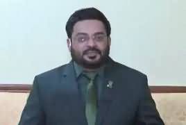 Aisay Nahi Chalay Ga with Aamir Liaquat (Namos e Risalat) - 5th November 2018