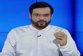 Aisay Nahi Chalay Ga With Aamir Liaquat (New PM) – 1st August 2017