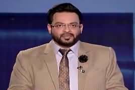 Aisay Nahi Chalay Ga With Aamir Liaquat (Om Puri Ko Qatal Kia Gaya?) – 7th January 2017