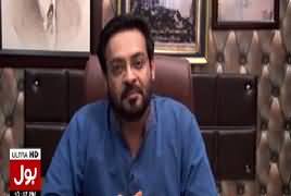 Aisay Nahi Chalay Ga With Aamir Liaquat on BOL TV – 15th May 2018