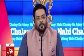 Aisay Nahi Chalay Ga With Aamir Liaquat on BOL TV – 22th May 2018