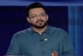 Aisay Nahi Chalay Ga With Aamir Liaquat (Pak Fauj Zindabad) – 1st February 2017