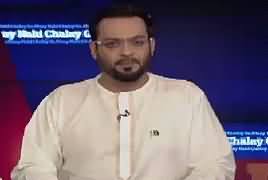 Aisay Nahi Chalay Ga With Aamir Liaquat (Pakistan Day) – 23rd June 2017