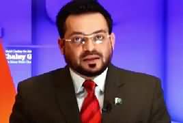 Aisay Nahi Chalay Ga With Aamir Liaquat (Panama Faisla) – 19th April 2017