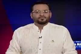 Aisay Nahi Chalay Ga With Aamir Liaquat (Panama JIT) – 16th June 2017