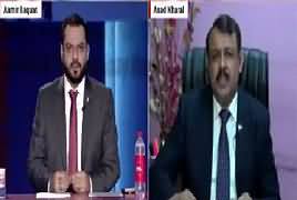 Aisay Nahi Chalay Ga With Aamir Liaquat (Panama Ka Faisla) – 7th March 2017