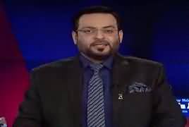 Aisay Nahi Chalay Ga With Aamir Liaquat (Parachinar Incident) – 30th June 2017