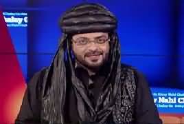 Aisay Nahi Chalay Ga With Aamir Liaquat (Pashtoon Talba Par Hamla) – 21st March 2017