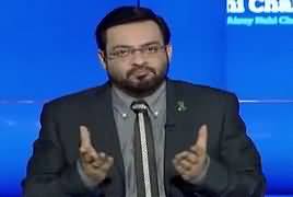 Aisay Nahi Chalay Ga With Aamir Liaquat (PMLN Vs Army) – 2nd October 2017