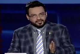 Aisay Nahi Chalay Ga With Aamir Liaquat (Raheel Sharif Target Kyun?) – 25th January 2017