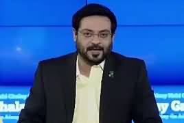 Aisay Nahi Chalay Ga With Aamir Liaquat (Ramzan Mubarak) – 16th May 2018