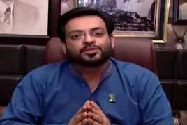 Aisay Nahi Chalay Ga With Aamir Liaquat (Saniha 12 May) – 11th May 2018