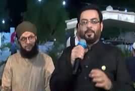 Aisay Nahi Chalay Ga With Aamir Liaquat (Shabb e Barat) – 1st May 2018