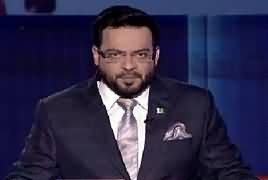 Aisay Nahi Chalay Ga With Aamir Liaquat (Tarek Fateh Ki Haqeeqat) – 15th January 2017