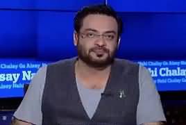 Aisay Nahi Chalay Ga with Aamir Liaquat (Thar Mein Bhook) - 15th October 2018