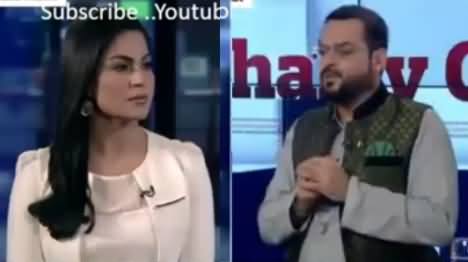 Aisay Nahi Chalay Ga With Aamir Liaquat (Veena Malik) – 13th March 2017