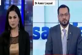 Aisay Nahi Chalay Ga With Aamir Liaquat (Veena Malik) – 15th March 2017