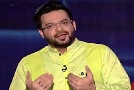 Aisay Nahi Chalay Ga With Aamir Liaquat (Who Killed Om Puri?) – 8th January 2017