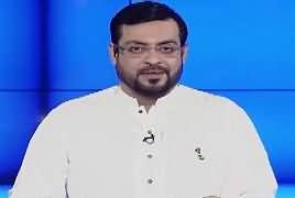 Aisay Nahi Chalay Ga With Aamir Liaquat (Yaum e Azadi) – 14th August 2017