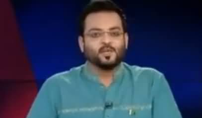 Aisay Nahi Chalay Ga With Amir Liaquat (Current Issues) - 1st June 2017