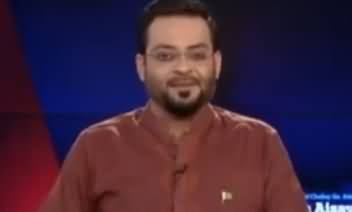 Aisay Nahi Chalay Ga With Amir Liaquat (Jab Pakistan Jeeta...) - 5th July 2017