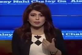 Aisay Nahi Chalay Ga with Dr. Fizza Akbar – 7th December 2018