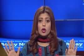 Aisay Nahi Chalay Ga With Fiza Akbar Khan (Kab Badle Ka Pakistan?) - 22nd May 2019