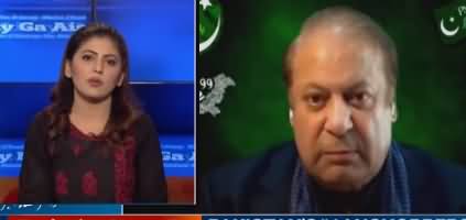 Aisay Nahi Chalay Ga with (Will Nawaz Sharif Get Asylum in London?) - 23rd September 2020