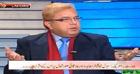 Aisay Nahi Chale Gah (USA India Civil Nuclear Agreement) – 26th January 2015