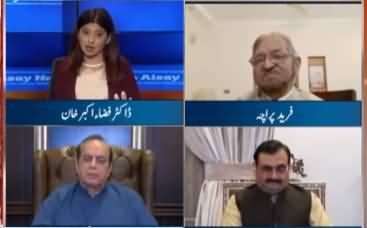 Aisay Nahi Chalega (Diamer Bhasha Dam Project) - 15th July 2020