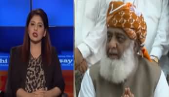 Aisay Nahi Chalega (Maulana Fazlur Rehman Ki Siasat) - 17th August 2020