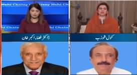 Aisay Nahi Chalega (Sindh Govt Vs Lockdown) - 6th May 2020