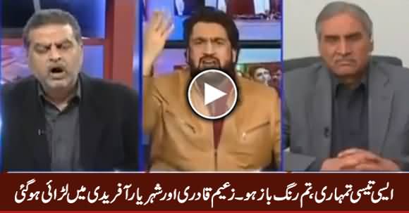 Aisi Taisi Tumhari - Fight Between Zaeem Qadri And Shehryar Afridi