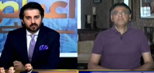 Aiteraz Hai (4th Wave of Corona Is Coming?) - 26th June 2021
